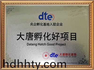 首頁-桑尼榮譽(yù)(yu)資質(zhì)